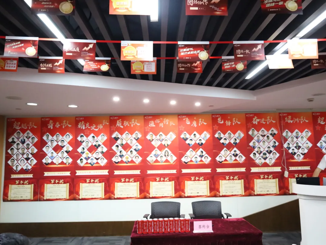 同心同向 造炬成阳 | DG视讯股份2024年第三季度动态速览