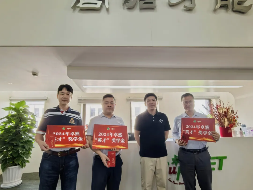 同心同向 造炬成阳 | DG视讯股份2024年第三季度动态速览