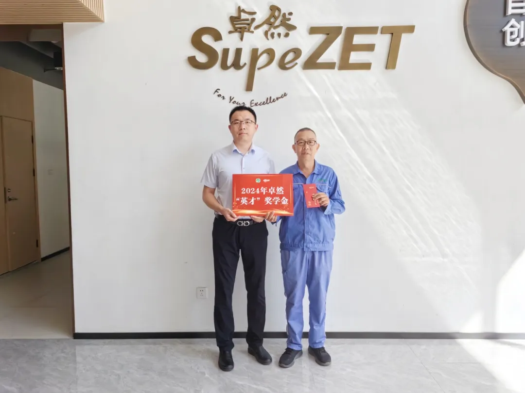 同心同向 造炬成阳 | DG视讯股份2024年第三季度动态速览