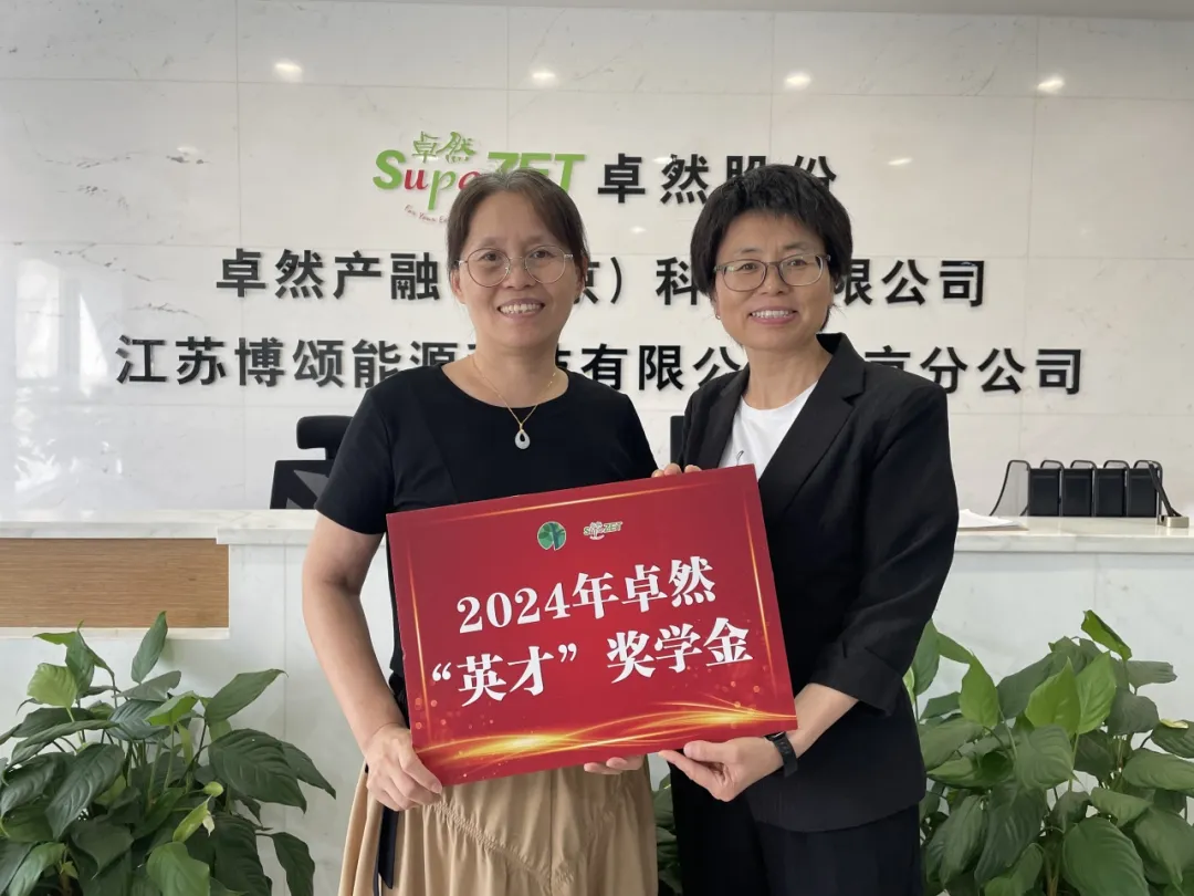 同心同向 造炬成阳 | DG视讯股份2024年第三季度动态速览