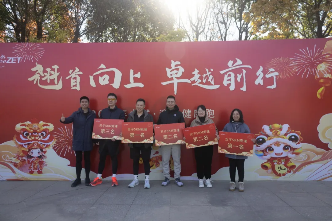 回望2024 启航2025 | DG视讯股份2025年度战略年会顺利召开