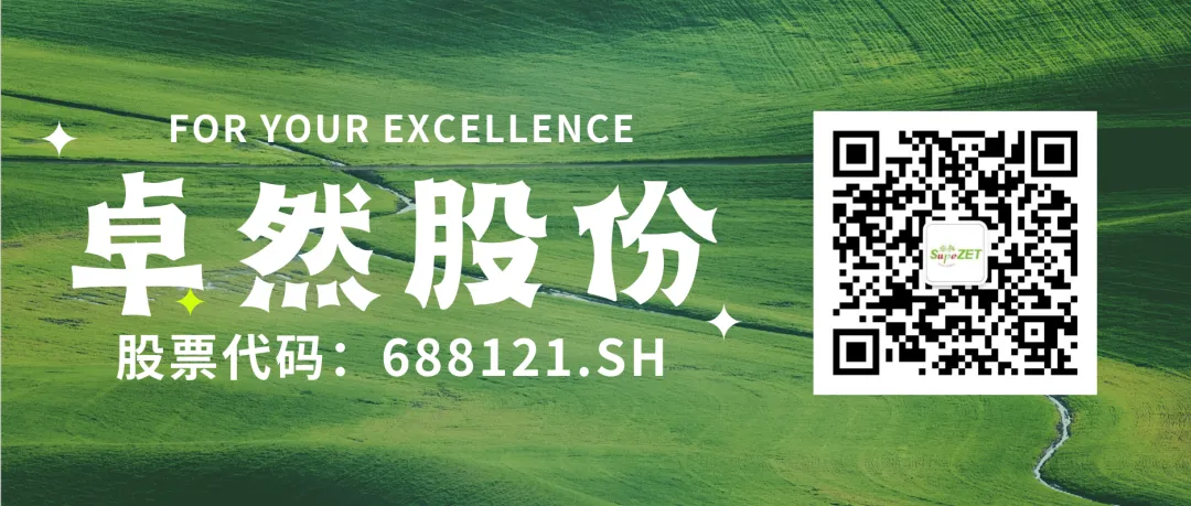 赤道几内亚共和国访华代表与DG视讯股份深入探讨产业协同发展